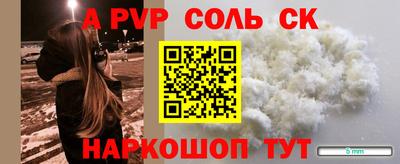 синтетический гашиш Гагарин
