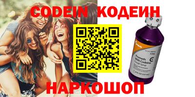 синтетический гашиш Гагарин