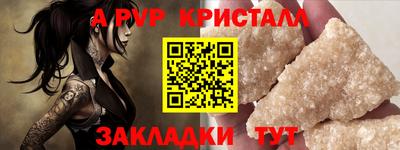 синтетический гашиш Гагарин