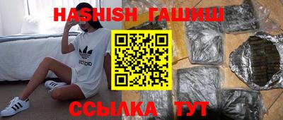 синтетический гашиш Гагарин