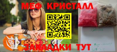 молекула духа Жуковский