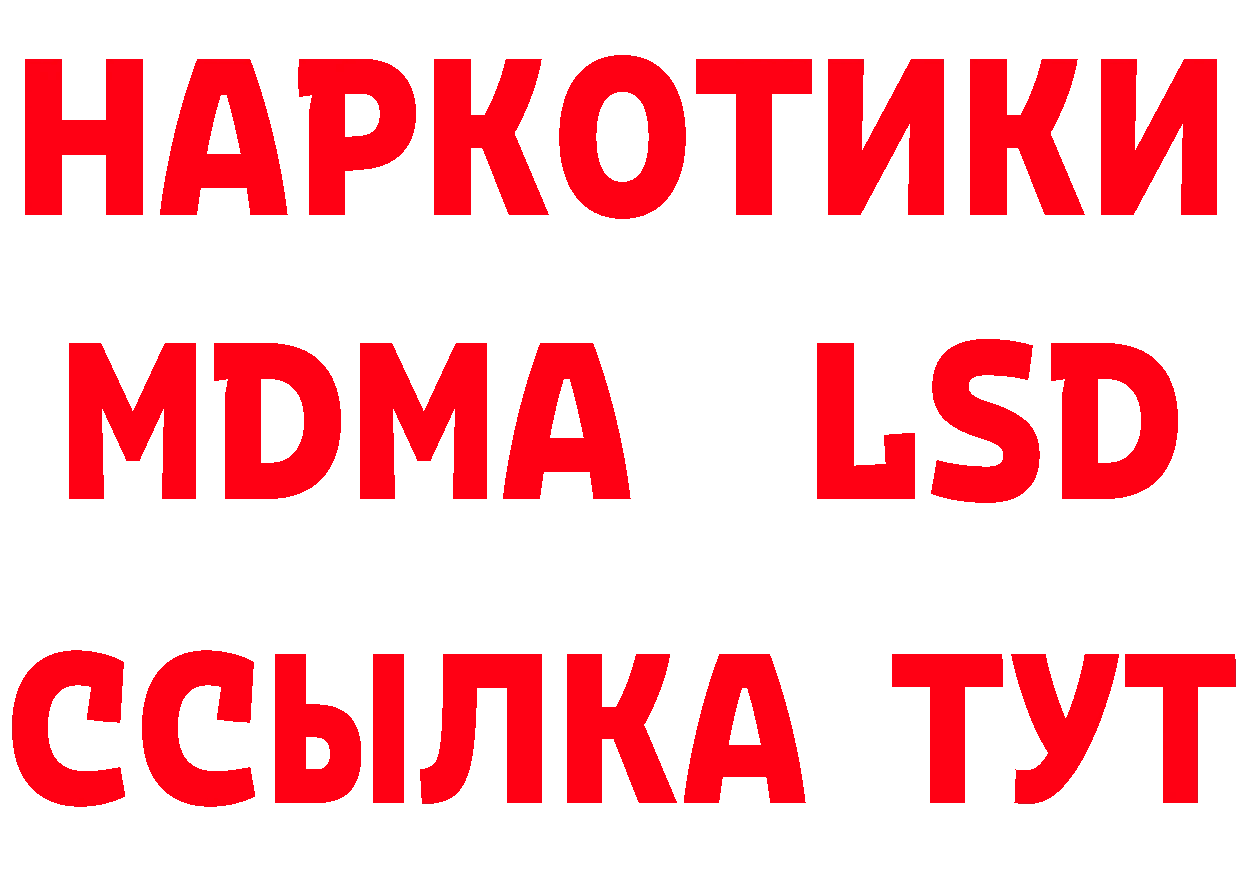 Что такое наркотики площадка наркотические препараты Заволжье