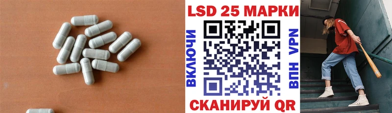 Лсд 25 экстази ecstasy  купить закладку  Заволжье 
