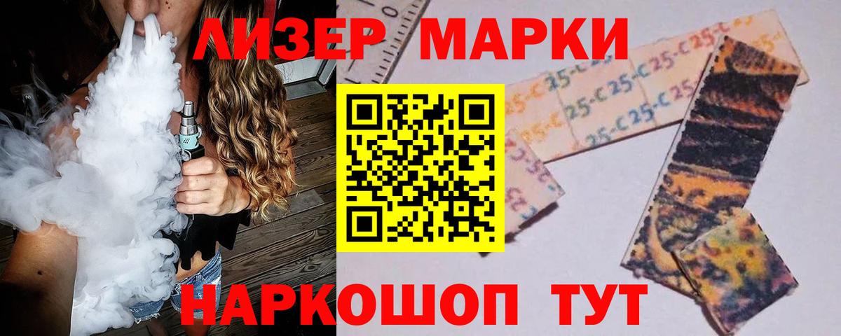 ЛСД экстази ecstasy  Вход с VPN  Лсд 25 экстази кислота  Заволжье 