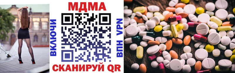 что такое   Заволжье  MDMA Molly 