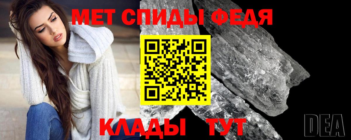 Метамфетамин Декстрометамфетамин 99.9% Заволжье