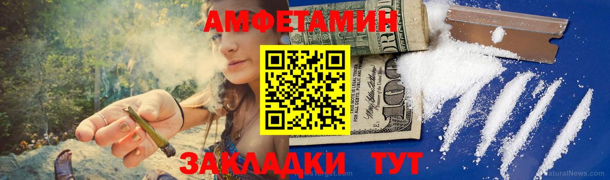 Первитин пудра  Первитин  Заволжье  Вход с VPN 