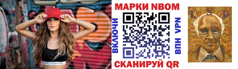 где можно купить   ОМГ ОМГ вход  Марки N-bome 1,8мг  Заволжье 
