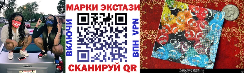 наркошоп  Заволжье  Марки N-bome 1,5мг 