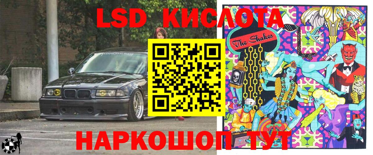 Наркотические марки 1500мкг  Марки NBOMe  Наркотические марки 1500мкг  Заволжье 