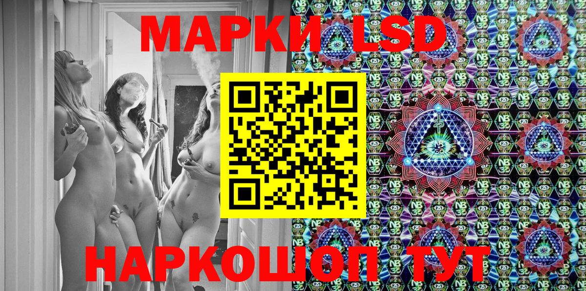 Марки N-bome 1,5мг Заволжье