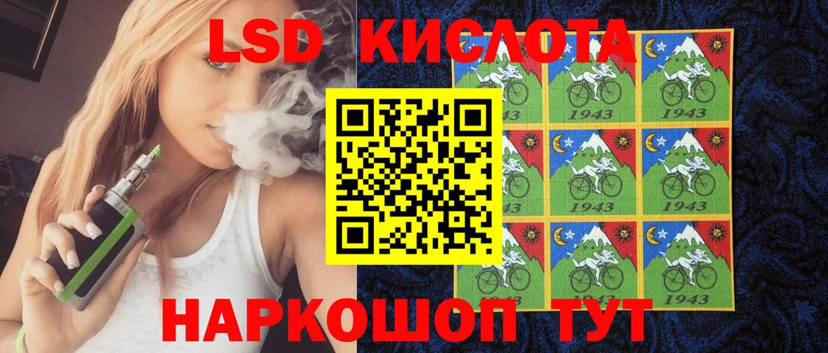 Марки NBOMe  Наркотические марки 1500мкг  Вход с VPN  Заволжье 