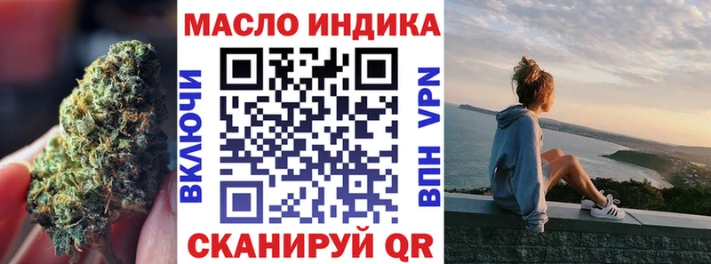 ТГК жижа  где купить наркоту  Заволжье 