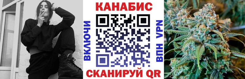 blacksprut зеркало  Заволжье  Канабис план 