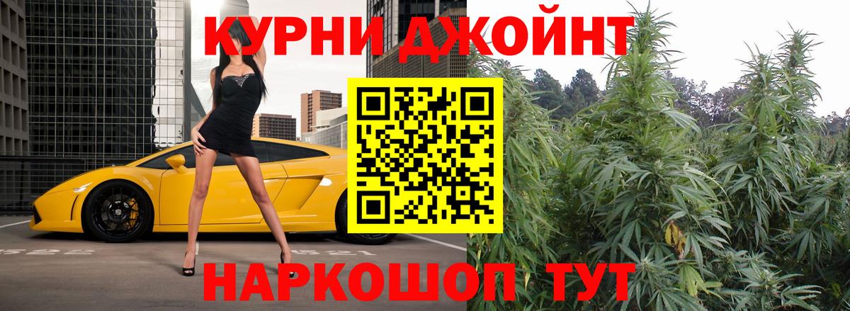 Бошки Шишки MAZAR Заволжье