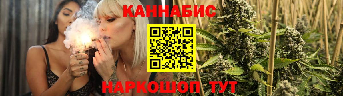 Каннабис OG Kush  Заволжье  МАРИХУАНА OG Kush  Бошки Шишки SATIVA & INDICA 