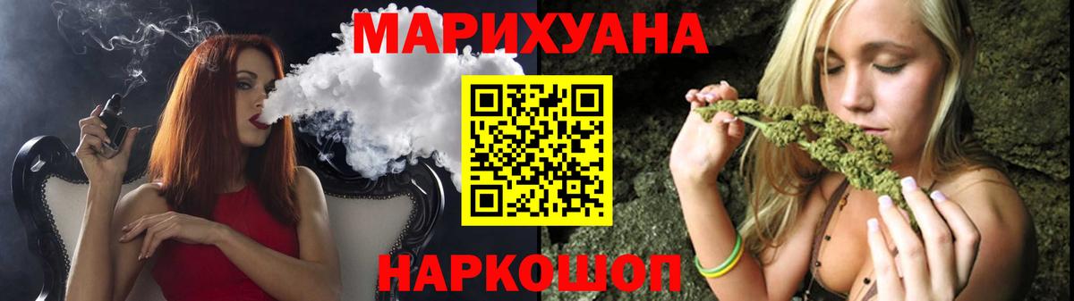 Конопля AK-47  Каннабис Amnesia  Заволжье  Вход с VPN  Бошки Шишки MAZAR 