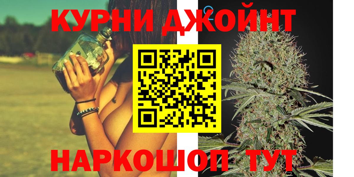 Каннабис Заволжье